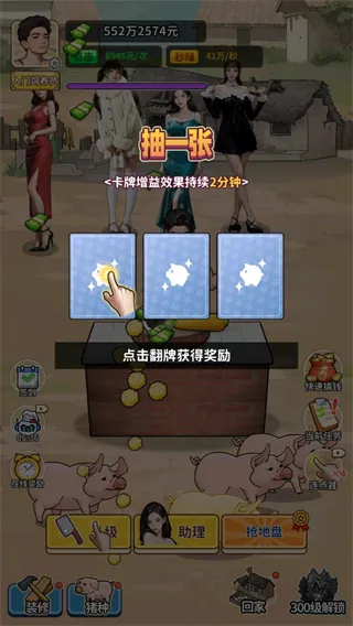 �����¸���ũ���ƽ�����޽��v1.0 ��Ѱ��ͼ0