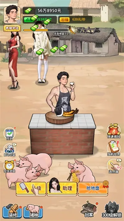 �����¸���ũ���ƽ�����޽��v1.0 ��Ѱ��ͼ1