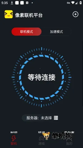 �����������ذ�װv1.9.9 ��׿���ͼ3