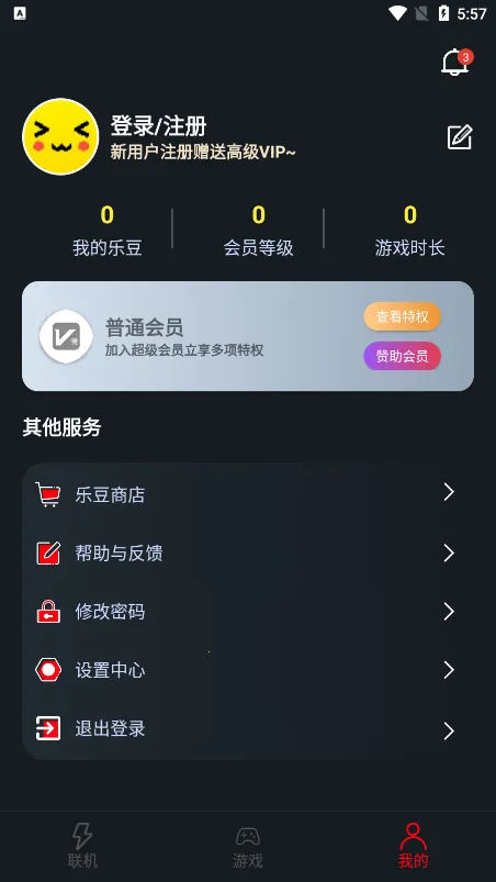 �����������ذ�װv1.9.9 ��׿���ͼ0