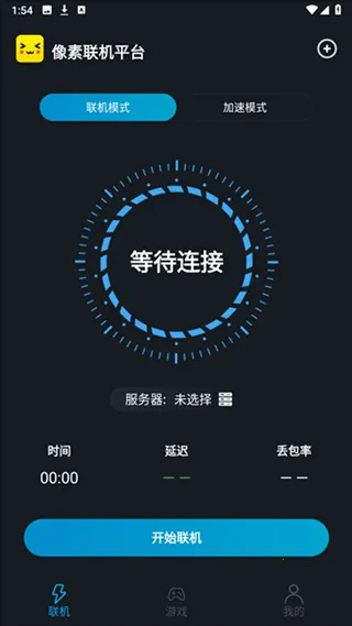 �����������ذ�װv1.9.9 ��׿���ͼ2