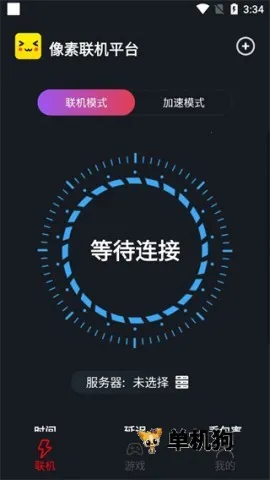 �����������ذ�װ