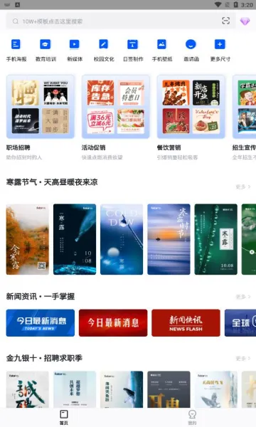 Fotor�����2026�ٷ����°汾v1.0.22.28 �ٷ������ͼ0