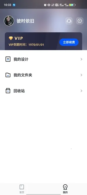 Fotor�����2026�ٷ����°汾