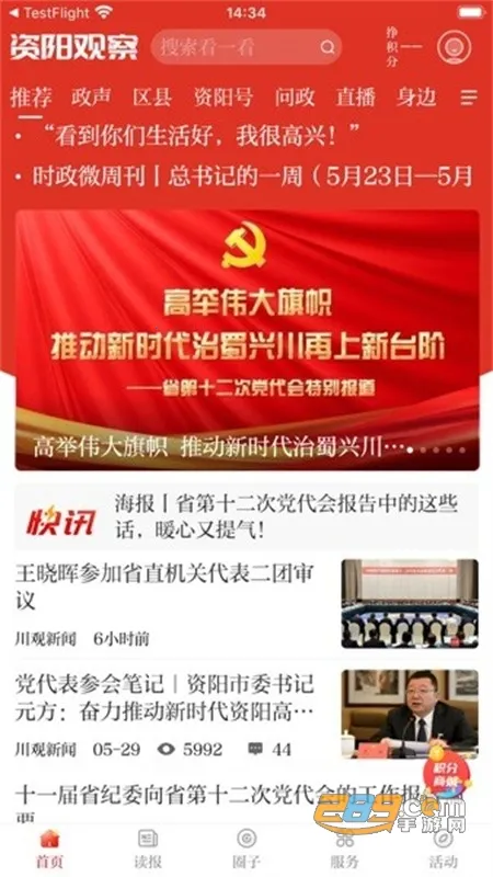 �����۲�2026���°汾