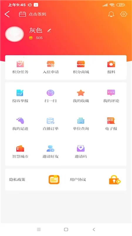 �����۲�2026���°汾v2.5.4 �ֻ����ͼ2