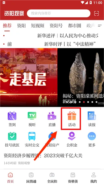 �����۲�2026���°汾