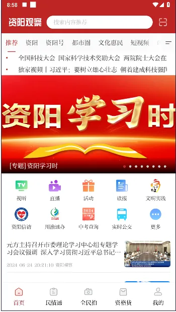 �����۲�2026���°汾