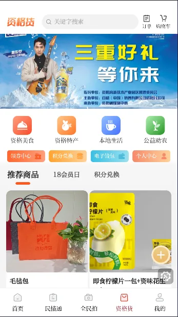 �����۲�2026���°汾v2.5.4 �ֻ����ͼ3