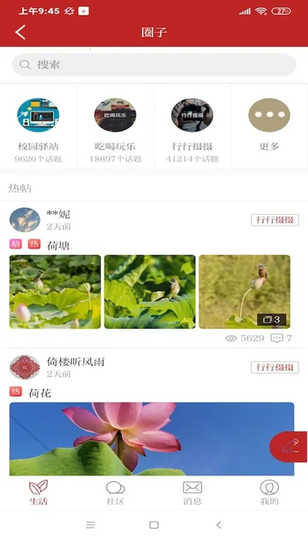 �����۲�2026���°汾v2.5.4 �ֻ����ͼ0