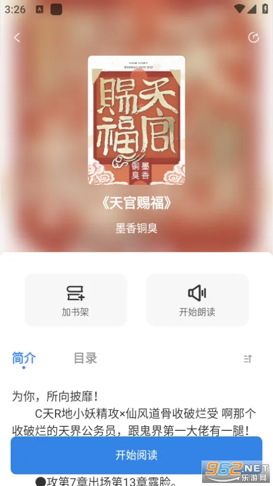 ��������v1.4.8 ��׿���ͼ0