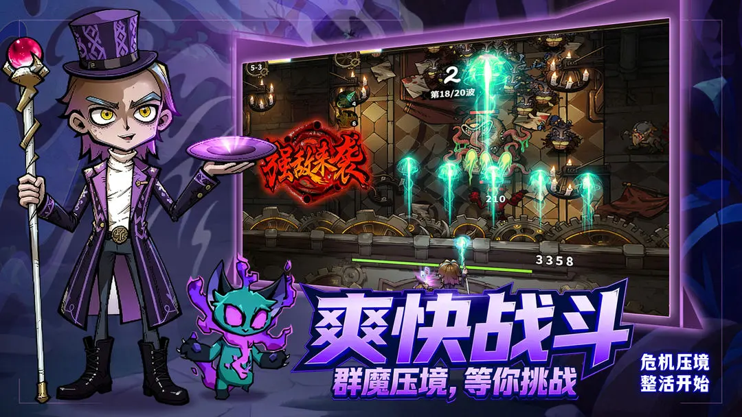 ħ���Ԫ��׿���ֻ���v1.0 �ֻ����ͼ3