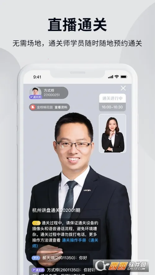 ���Ǿ���ѧ��