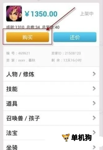 cbg�λ�վ2026�ٷ����°汾