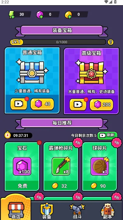 ��ʬ��������v1.0 �ֻ����ͼ0