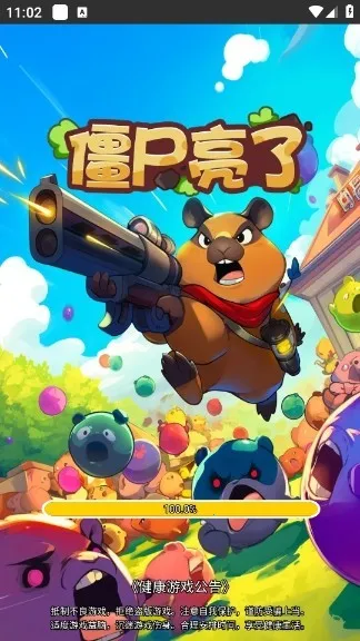 ��ʬ��������v1.0 �ֻ����ͼ1