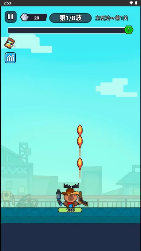 ��ʬ��������v1.0 �ֻ����ͼ3