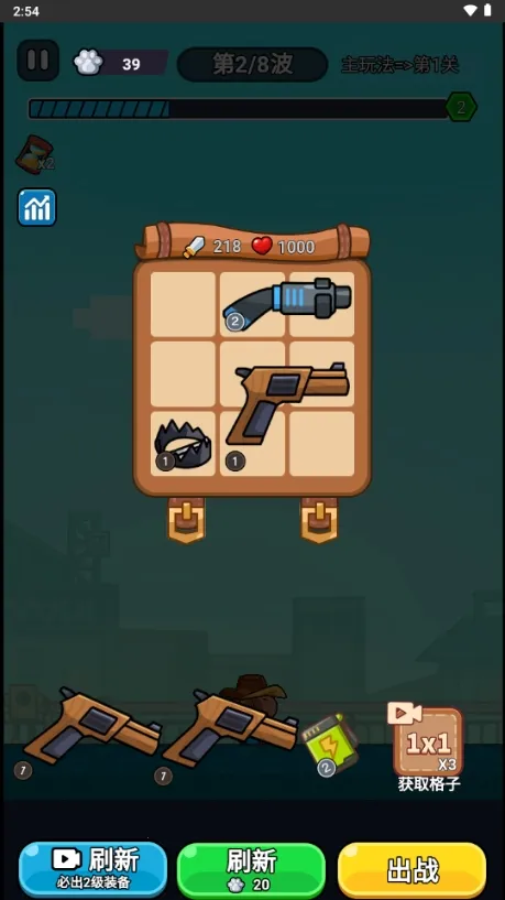 ��ʬ��������v1.0 �ֻ����ͼ2