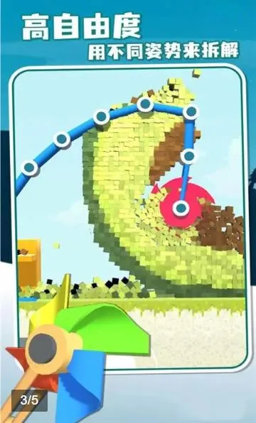 �����������޽�Ұ�v1.0.3 ��׿���ͼ2