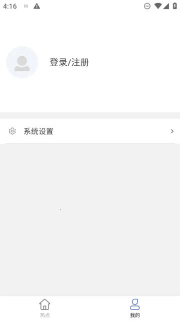 ����Ӱ�ӹٷ���������v3.2.6 ��׿���ͼ0