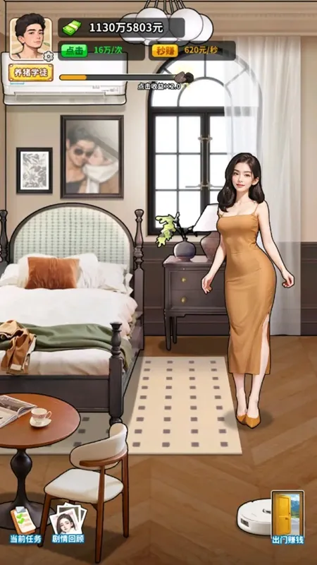 �����¸���ũ��GM�˵�v1.0 �ֻ����ͼ0