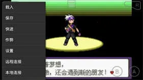 gba模拟器汉化版 gba模拟器汉化版