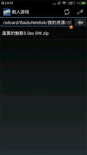 gba模拟器汉化版 gba模拟器汉化版