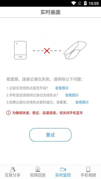 DVR Linkv3.0.1 �ٷ������ͼ1