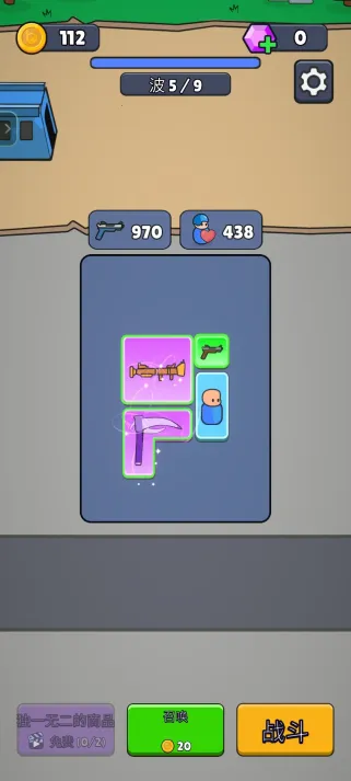 ս������ս���˵�v1.51.1 ��Ѱ��ͼ0