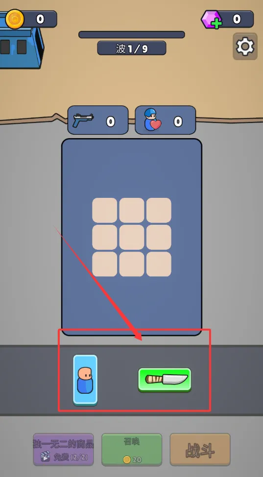 ս������ս���˵�