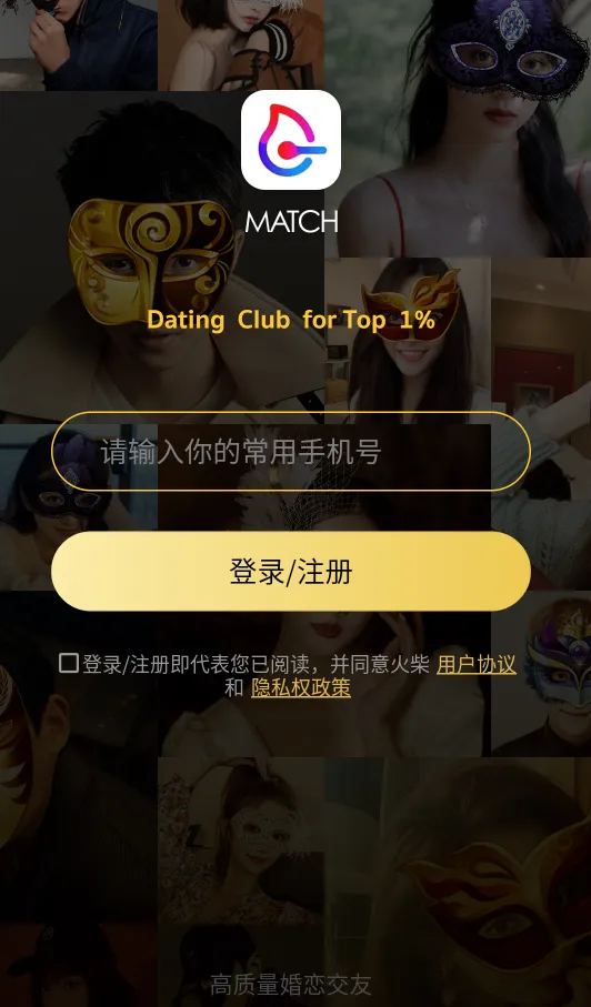 �����ֲ������ֻ���v1.2.004 �ֻ����ͼ1