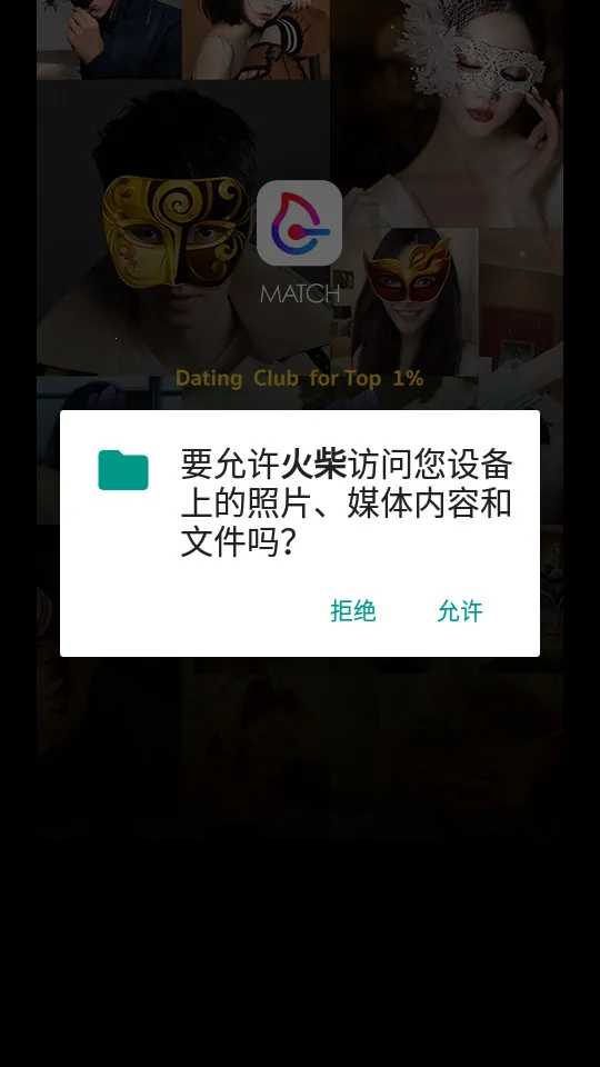 �����ֲ������ֻ���v1.2.004 �ֻ����ͼ2