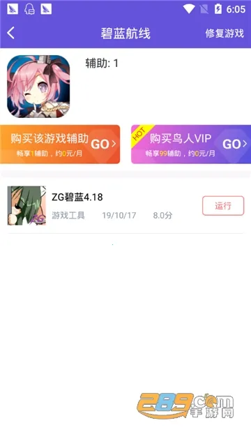 ��������ios�ٷ�������v1.3.8 �ٷ������ͼ3