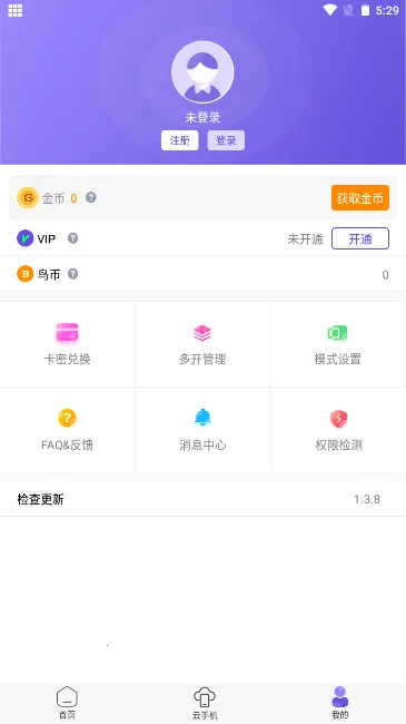 ��������ios�ٷ�������v1.3.8 �ٷ������ͼ2