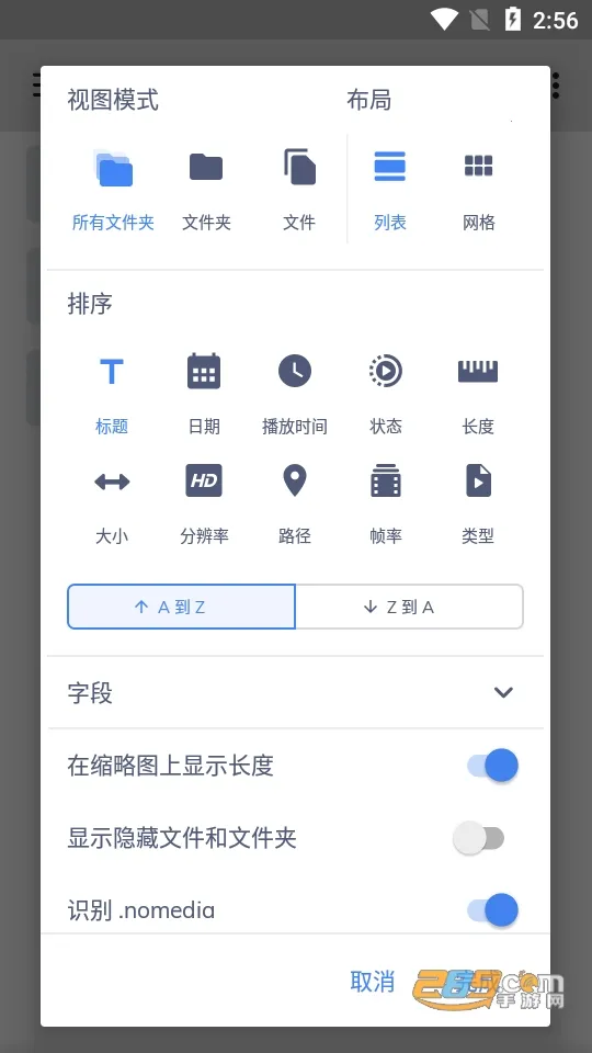 mxplayer ��׿��v2.2.0 �ֻ����ͼ2