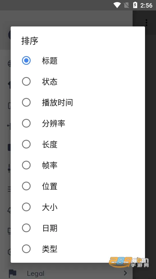 mxplayer ��׿��v2.2.0 �ֻ����ͼ3