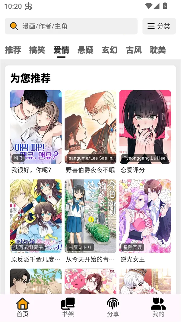 �����������ٷ���������v4.0.8 ��Ѱ��ͼ0