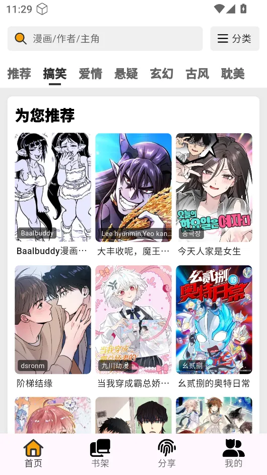 �����������ٷ���������v4.0.8 ��Ѱ��ͼ3