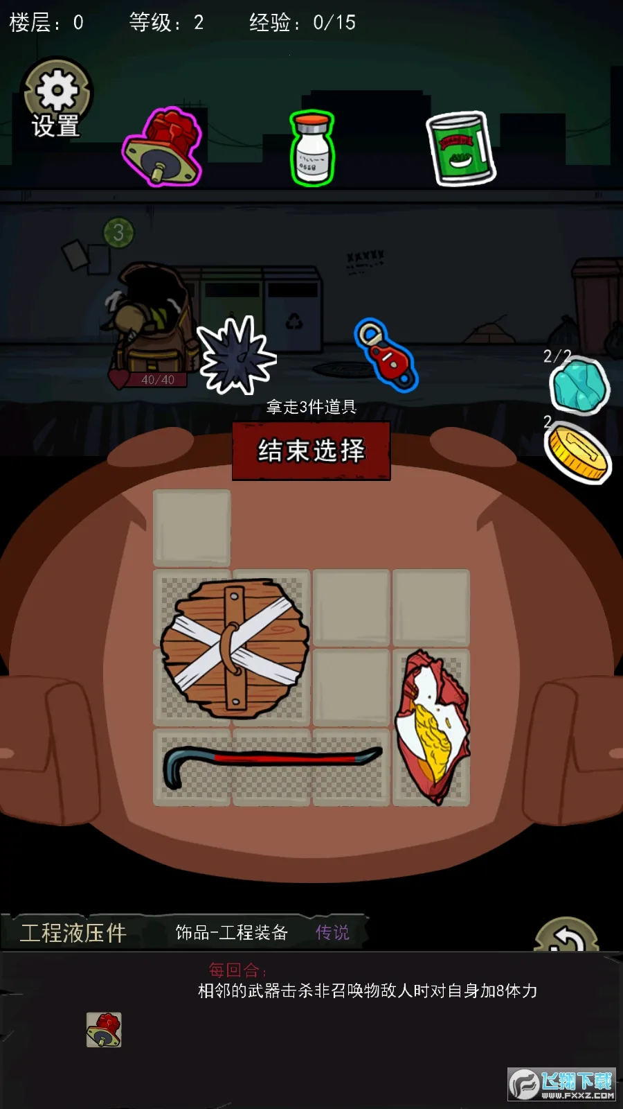 �����Ҵ����ƽ��v1.1 ��׿���ͼ0