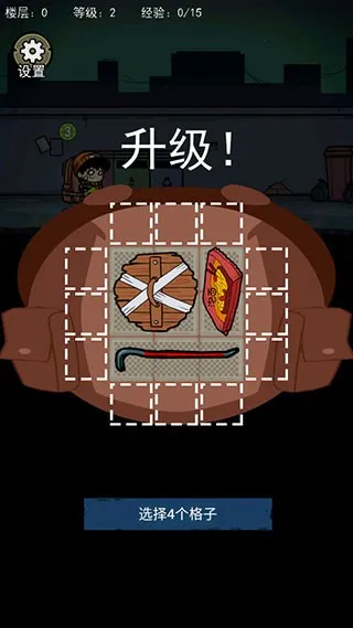 �����Ҵ����ƽ��v1.1 ��׿���ͼ3