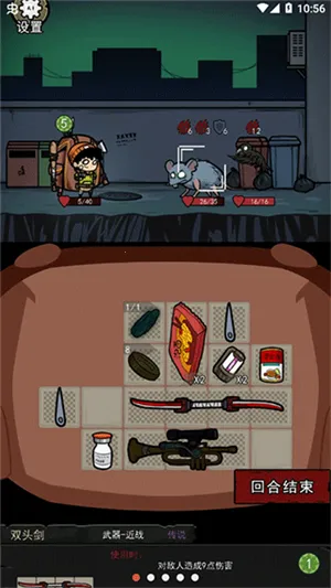 �����Ҵ����ƽ��v1.1 ��׿���ͼ2