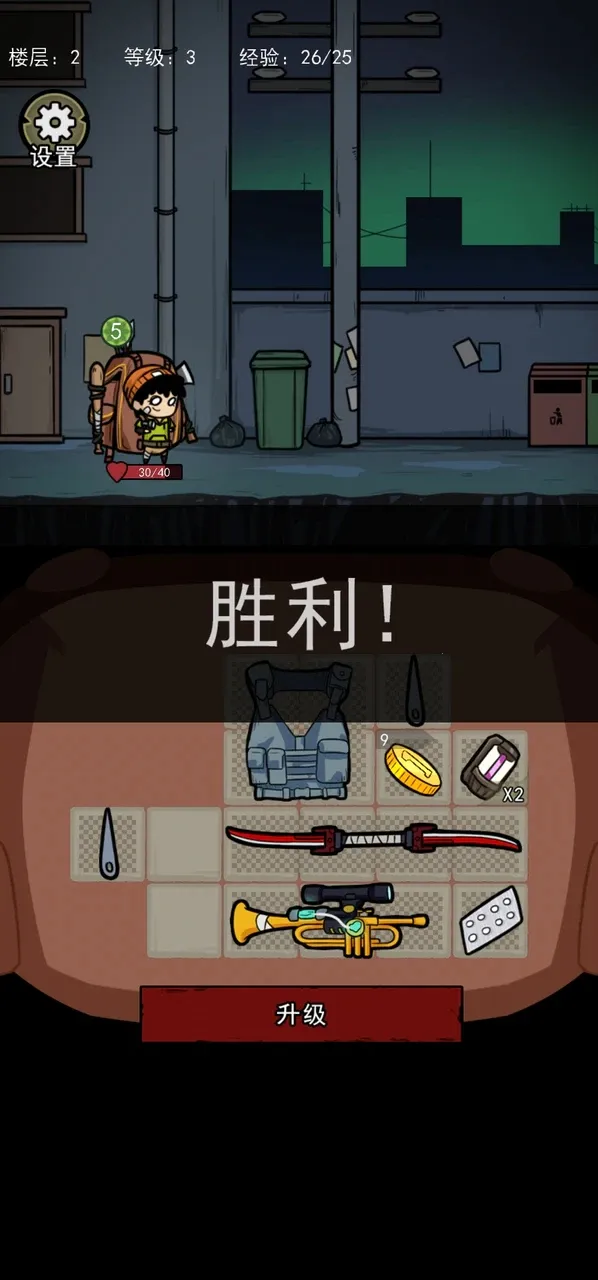 �����Ҵ����ƽ��v1.1 ��׿���ͼ1