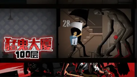 �͹�����100���ƽ��v1.0 ��׿���ͼ1