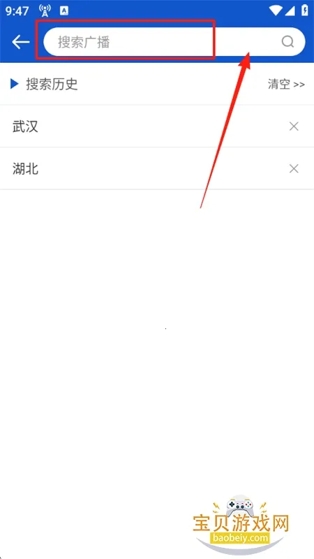 �����㲥ȥ��澫���