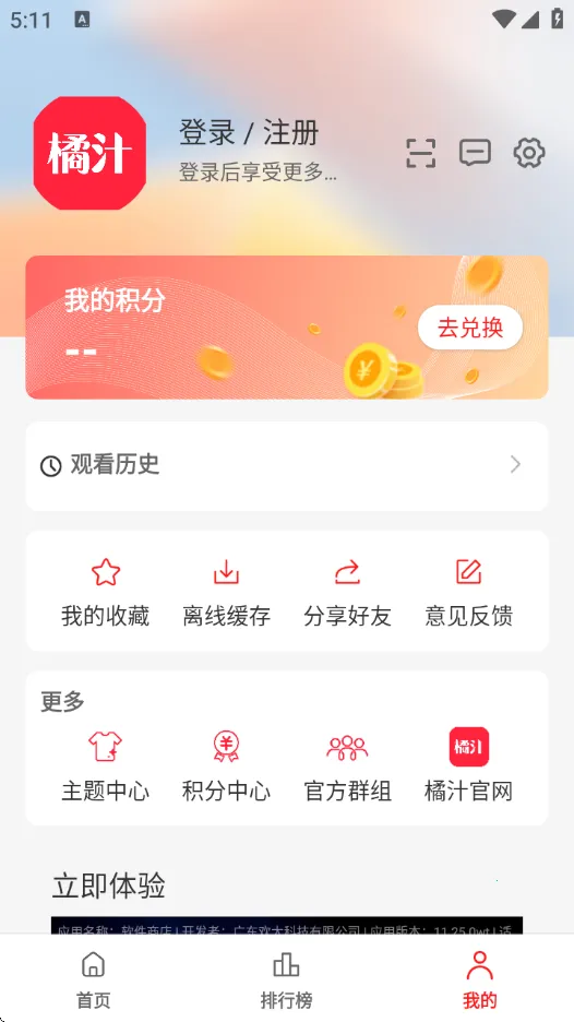 ��֭����v3.0.1.7 ��Ѱ��ͼ0