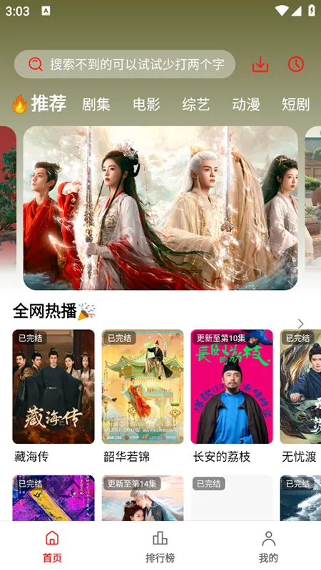 ��֭����v3.0.1.7 ��Ѱ��ͼ1