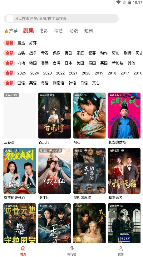 ��֭����v3.0.1.7 ��Ѱ��ͼ3