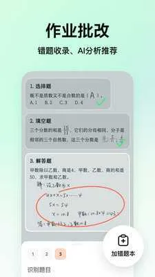 ������ѧ�ٷ���������v5.3.2 ��Ѱ��ͼ2