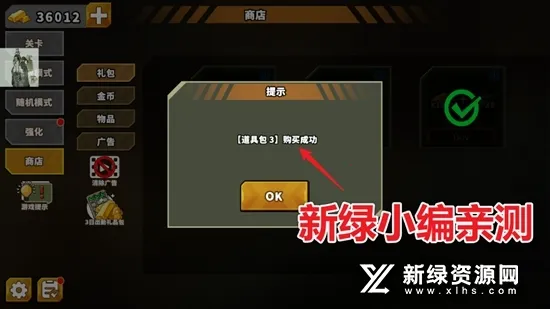 炮塔防御之王货币版下载安装 炮塔防御之王货币版下载安装