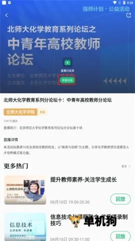 ̶ˮԴ2026���ذ�װ